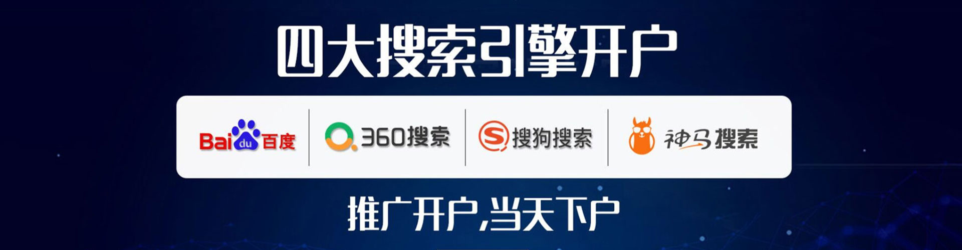 枝江百度竞价开户