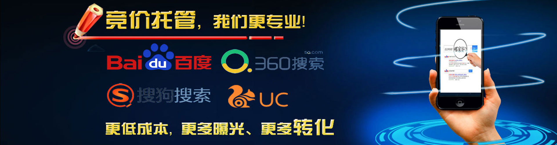 枝江百度竞价托管