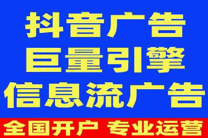 新闻资讯类APP信息流广告营销案例解析