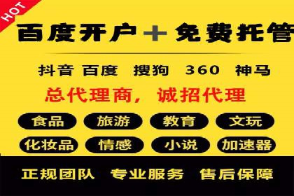 企业SEM外包成功案例分享
